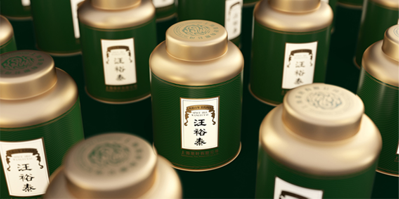 汪裕泰茶葉罐包裝設(shè)計(jì)